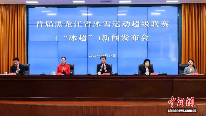 哈尔滨迎接首届冰雪运动