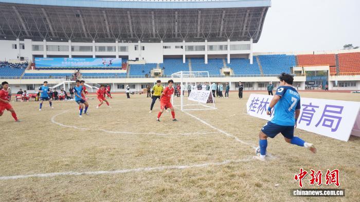 2025全国县域足球赛桂林启幕 江苏队揭幕战7-1胜