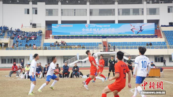 2025全国县域足球赛桂林启幕 江苏队揭幕战7-1胜