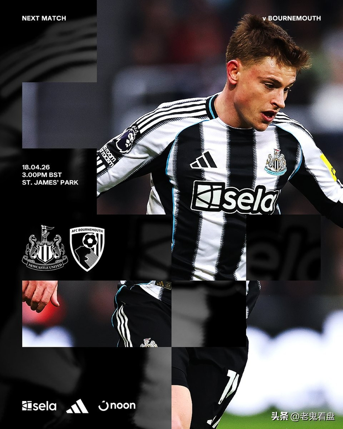 热刺中场加拉格尔或因球队降级危机遭出售